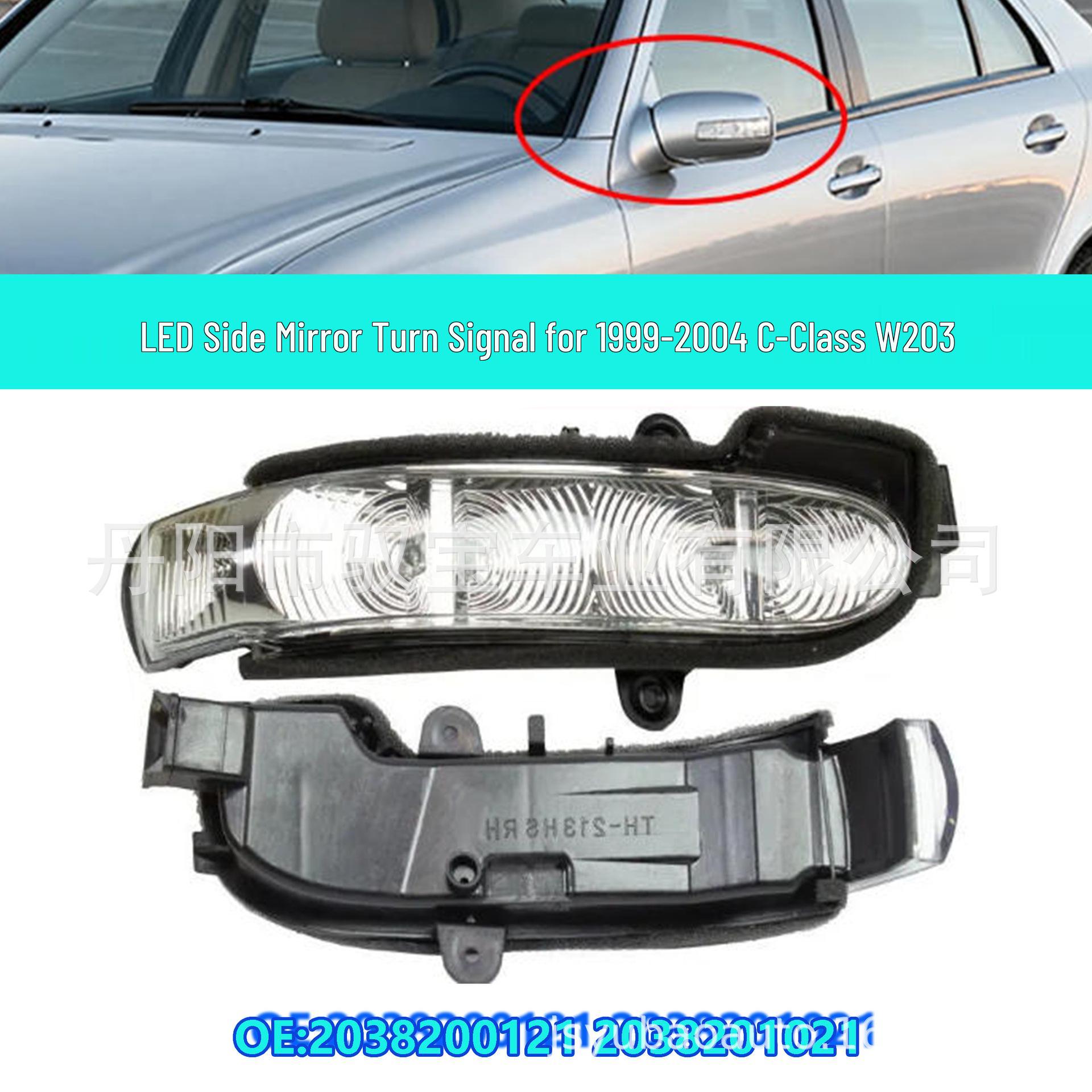 

Rearview Mirror Turn Signal Light for Mercedes-Benz C-Class W203 C180 (Part Numbers: 2038200121, 2038201021) Passenger side only