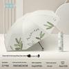 Tiangtang Fangcao Zhixin 57cm 3-Fold UV Sun Rain Umbrella