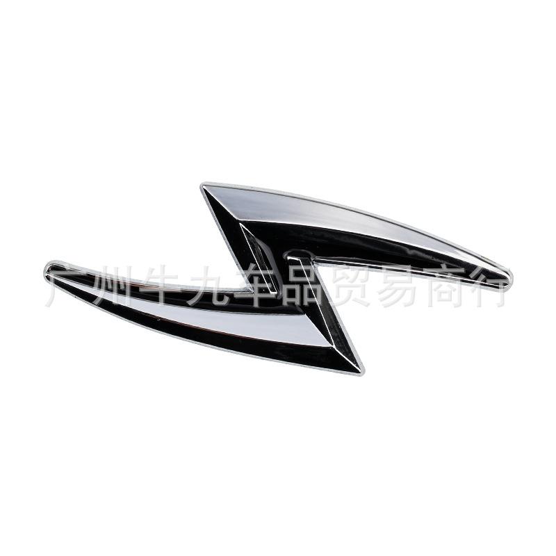 Suitable for S14 S15 personalized modification metal lightning car logo, rear logo, body sticker