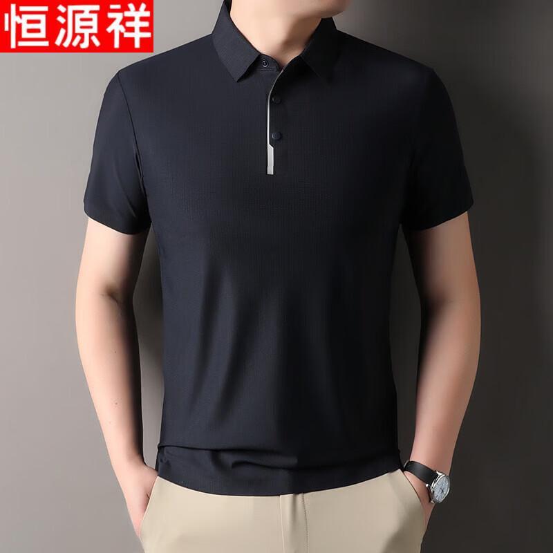 Hengyuanxiang Men's Ice Silk Corn Grid Polo Shirt