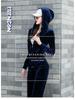Women's Gold Velvet Tracksuit, 2025 Spring/Autumn Trendy Fashion Casual Hoodie Two-Piece Set