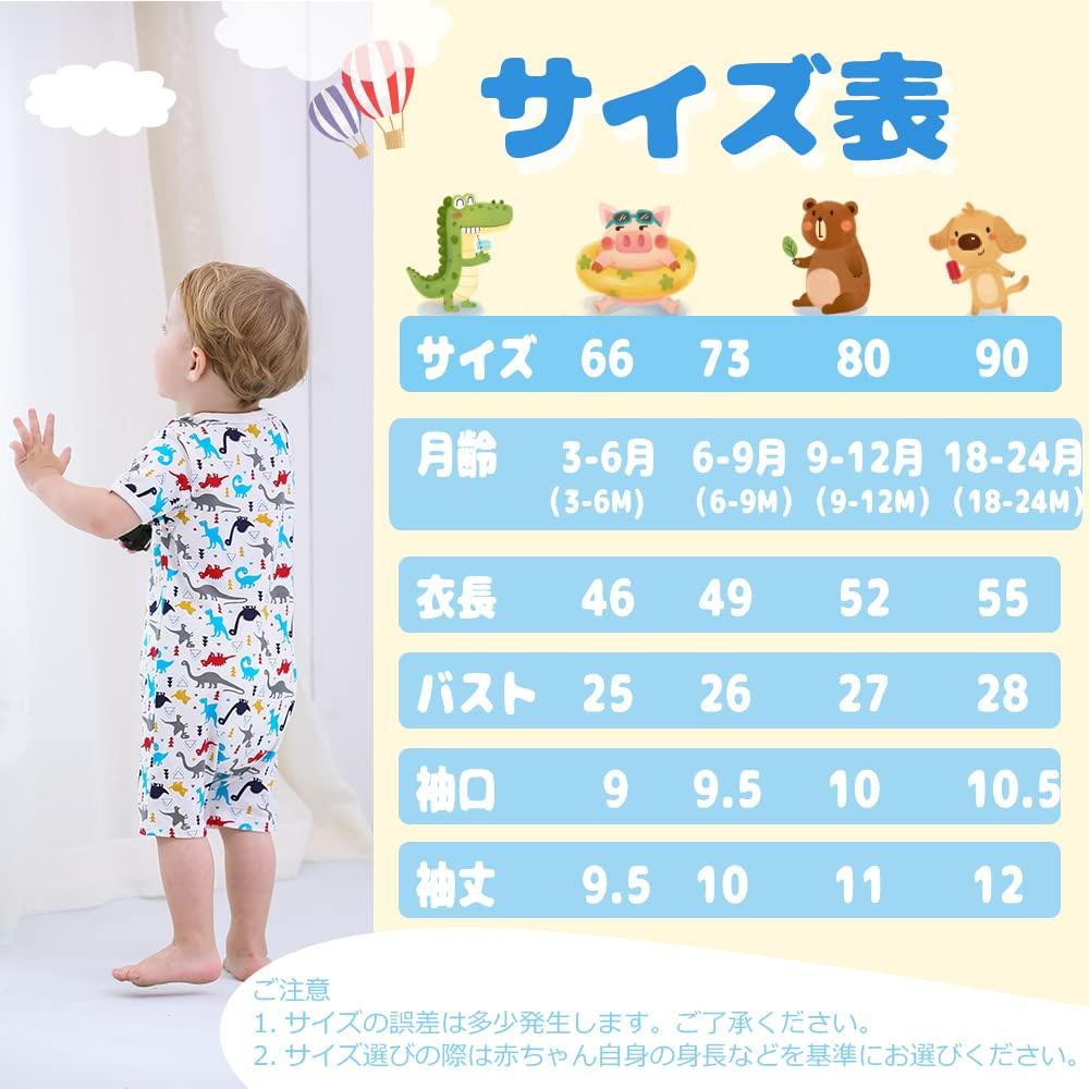 Baby Nest Summer Baby Clothes Short Sleeve Rompers Set of 2 for Girls and Boys Shoulder Buttons Animal Pattern Cotton Set 2-24M