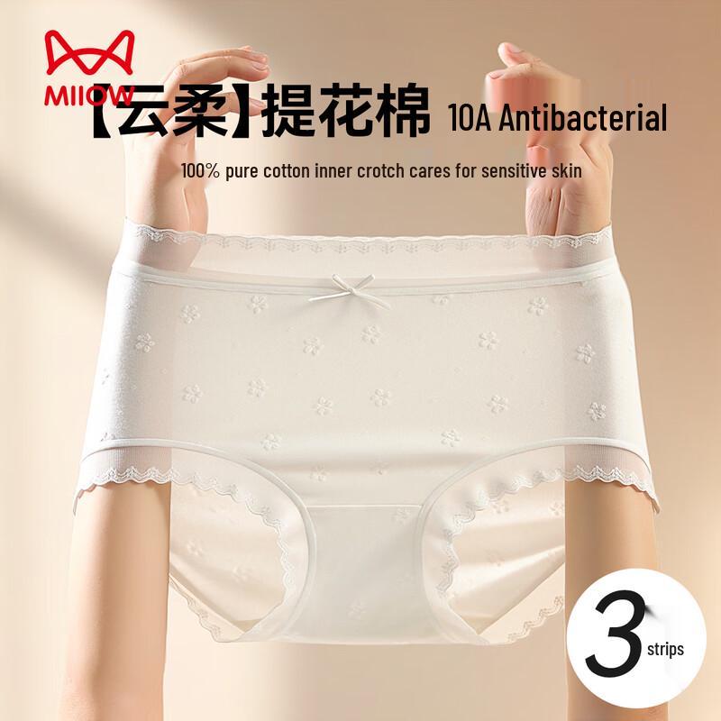 Maoren Women's 100% Cotton Antibacterial Lace Briefs