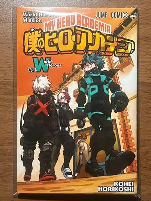 [USED] My Hero Academia Movie Bonus Application Form Exhibit WORLD Hero Road Mission