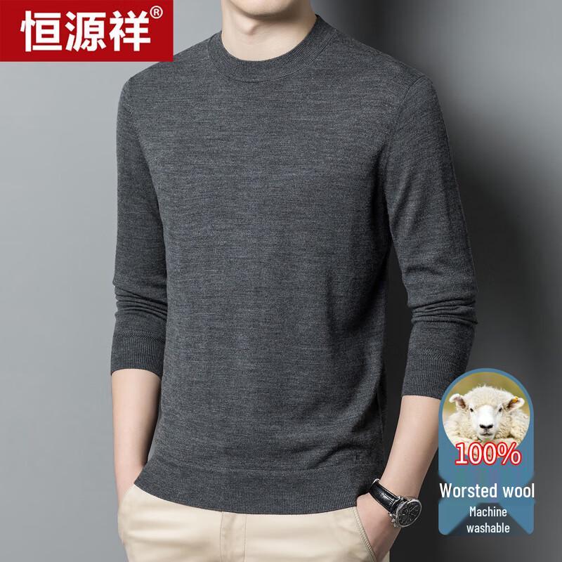 Hengyuanxiang Men's 100% Fine Wool Machine Washable Pullover Sweater