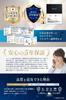 [400ml for 1 Minute 45 Seconds of Use] Oral Irrigator Jet Washer IPX7 Waterproof [Japanese Company] Interdental Care Oral Care AromaNova Cordless