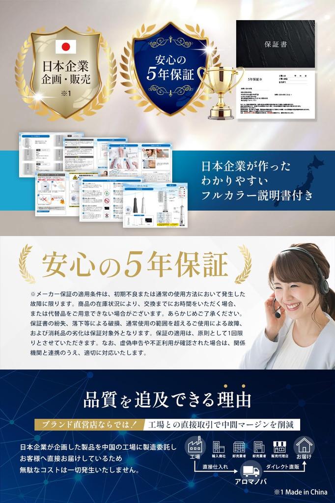 [400ml for 1 Minute 45 Seconds of Use] Oral Irrigator Jet Washer IPX7 Waterproof [Japanese Company] Interdental Care Oral Care AromaNova Cordless