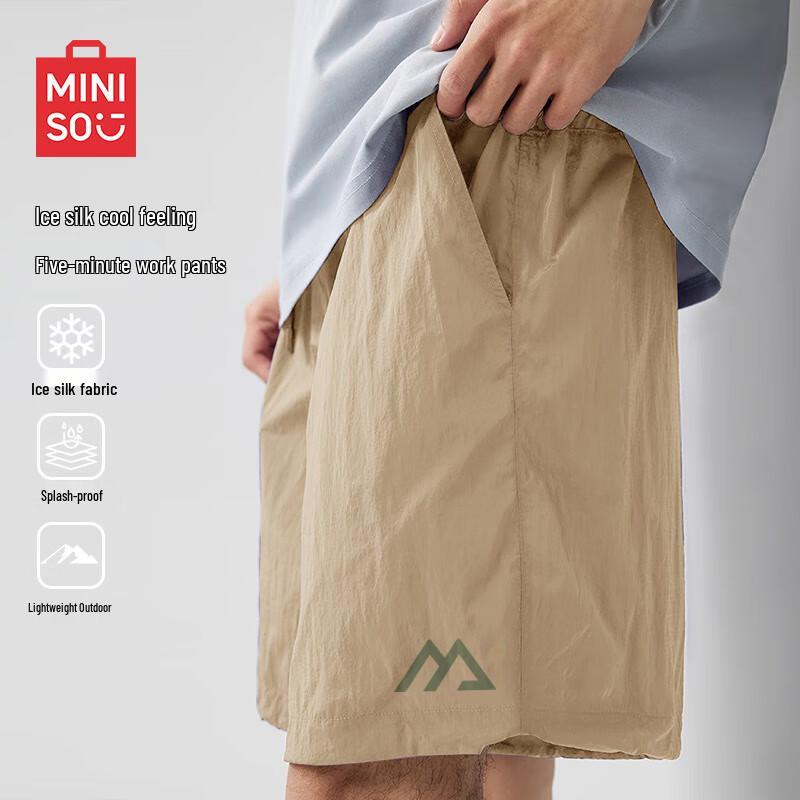 MINISO Men's American Style Functional Quick-Dry Shorts