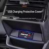 Geely Xingyue L Rear USB Charging Port Protective Cover - Waterproof & Dustproof Accessory