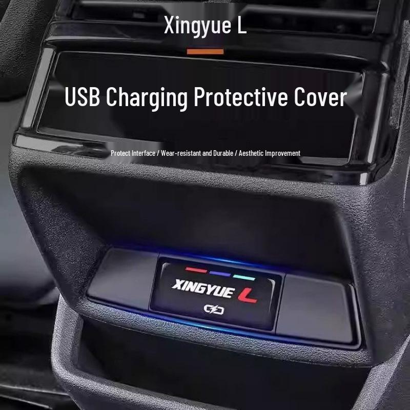 Geely Xingyue L Rear USB Port Protective Cover - Waterproof & Dustproof Interior Accessory