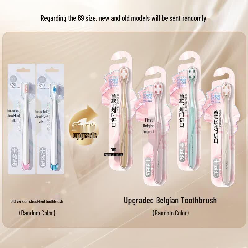 Shuke Feather Yarn Gilt Toothbrush