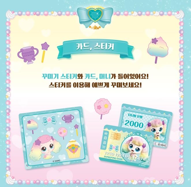 RaoNEE Catch Teenieping Fluffyping Season 4 (2023 New) Sweet and Sour Candy Royal Figure Set, Green, Small