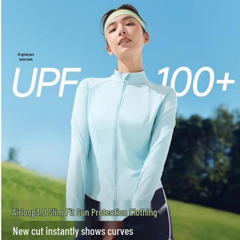 Beneath the Banana Tree AL819 Women's Short Anti-UV Sun Jacket