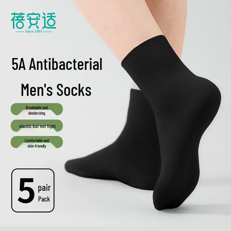 Bei An Shi Disposable Antibacterial Travel Socks