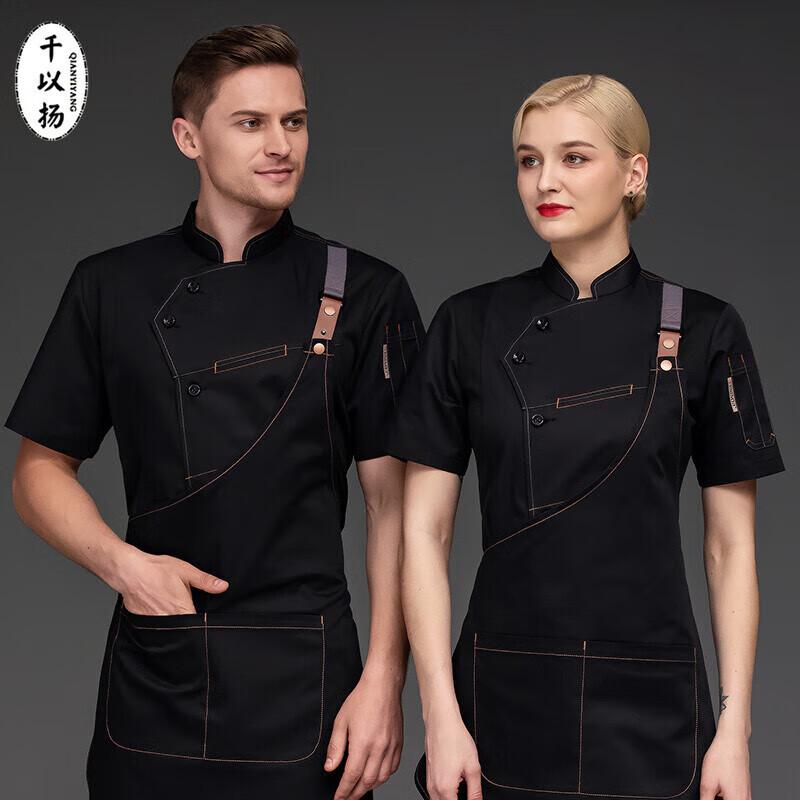 Унисекс короткий рукав поварская форма QIANYIYANG 4XL