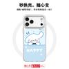 Applicable To Apple 17Pro Mobile Phone Case, Advanced Sense 16 Replaceable Back Plate 15promax Magnetic Mobile Phone Case, Happy Dog.