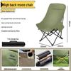OIMG Portable Outdoor Moon Chair