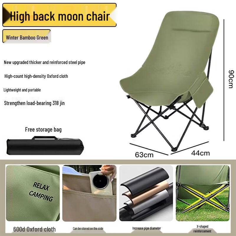 OIMG Portable Outdoor Moon Chair