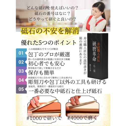 Sushi Hiroki [Supervised by Sushi Chef] Whetstone Set for Knife Finishing, with Non-Slip Stand, for Home and Professional Use (Corundum, Brown X White