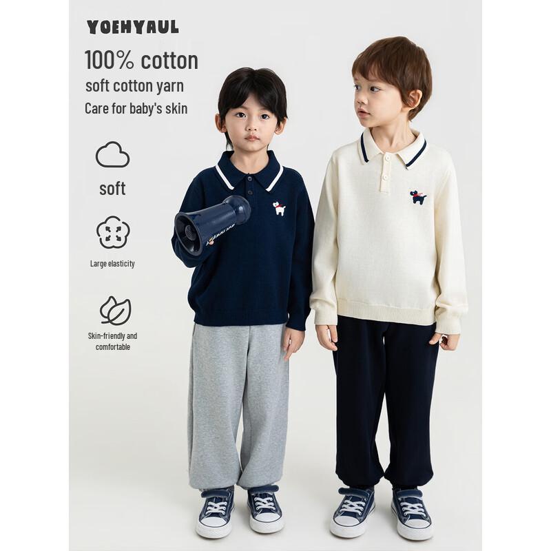 Yoyou Boy's Preppy Polo Collar Long Sleeve Sweater