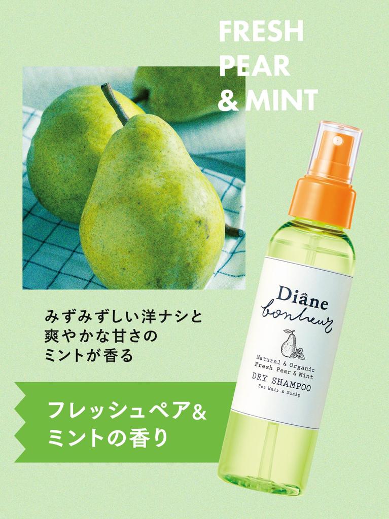 Diane Bonheur Dry Shampoo [Fresh Pear & Mint Scent] Refreshing Like Freshly Washed Diane Bonheur 120ml