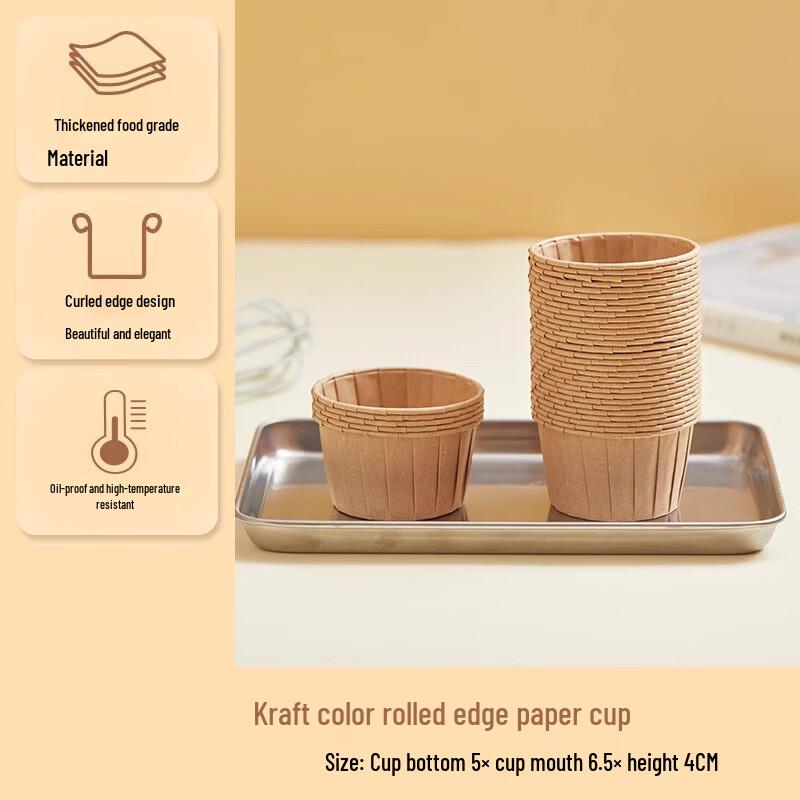 

Kraft Paper Cupcake Liners