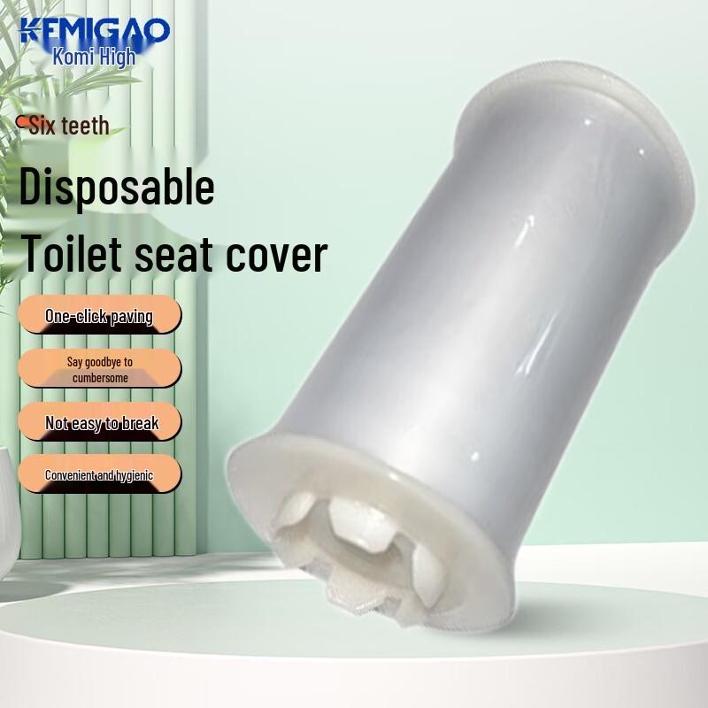 KEMIGAO Smart Auto-Changing Disposable Toilet Seat Film