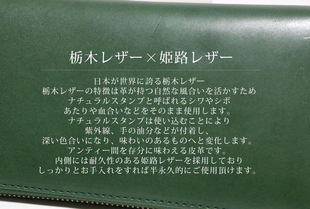 Bercute Zelená Dlouhá peněženka z kůže Tochigi pro muže a ženy, Peněženka z kůže Himeji, Vyrobeno v Japonsku, Pravá kůže, Kulatý zip, Štíhlá, Velká