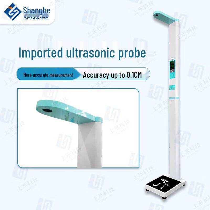 SHANGHE Digital Height and Weight Scale (CN version)