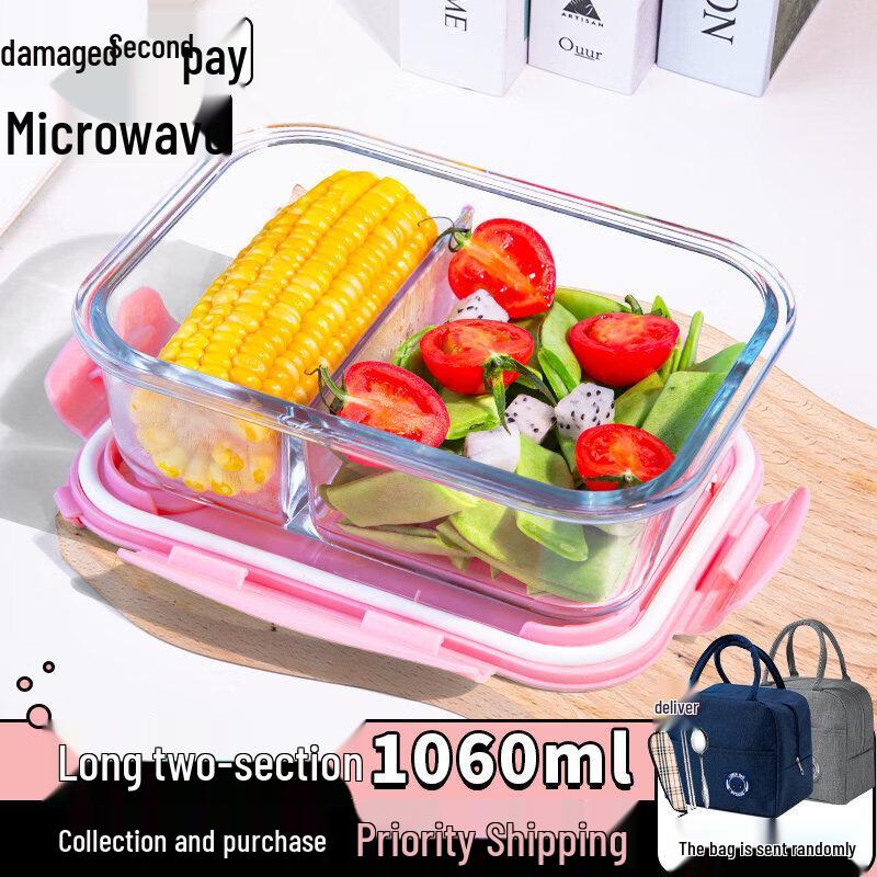 USO Glass Microwaveable Lunch Box with Dividers
