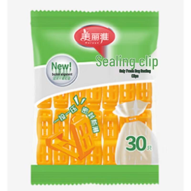 MARYYA Food Storage Bag Sealing Clips, 300 Pcs Bulk Pack