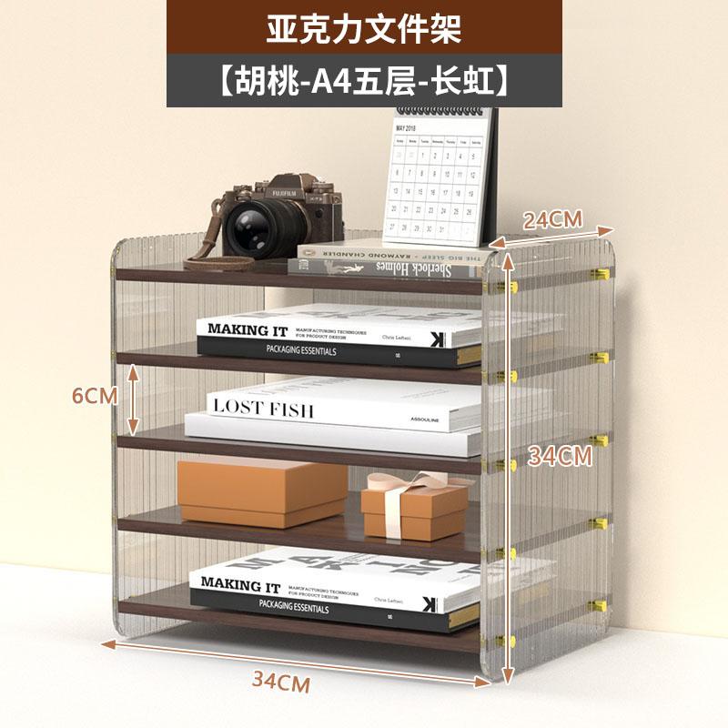 Modern Clear Acrylic Desktop Organizer Set Transparent Multipurpose File Holder Office Supply Storage Box Desk Shelf Display