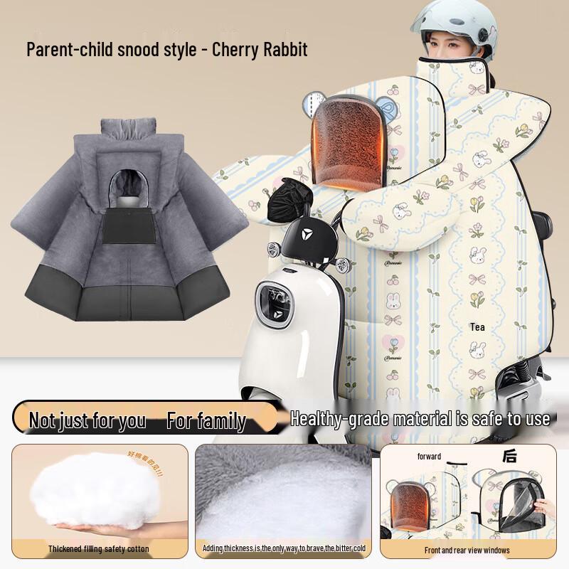 Electric Scooter Parent-Child Fleece-Lined Windproof Cover