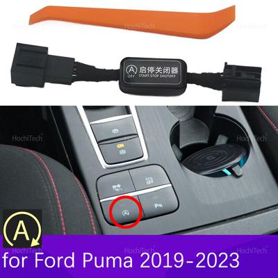For Ford Puma 2019 2020 2021 2022 2023 Automatic Start Stop Engine System Off Eliminator Stop Start Canceller Plug Cable Memory