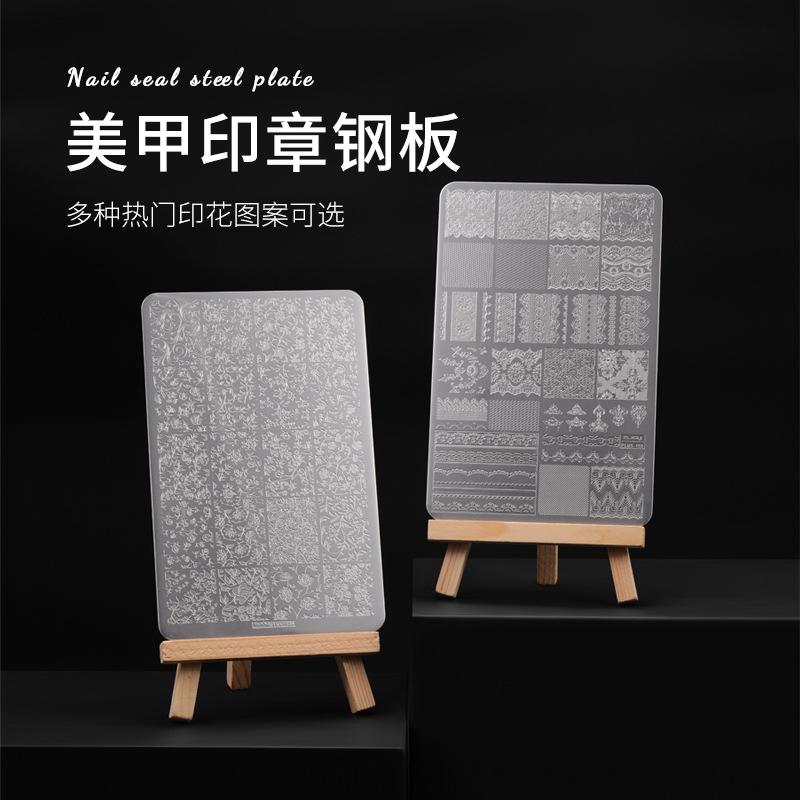 Lace Butterfly Flower Bamboo Pattern Nail Printing Mold Silicone Transfer Seal Steel Plate Nail Salon Special Tool