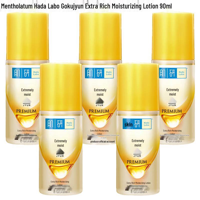 

Mentholatum Hada Labo Gokujyun Premium Hydrating Lotion