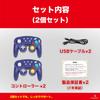 of GAMER Wireless Controller for Nintendo Retro USB Rechargeable [Set 2] K&S Switch, Design, (Navy)