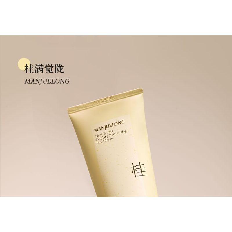 TO GLOW - Plant Extract Purifying Moisturizing Scrub Cream