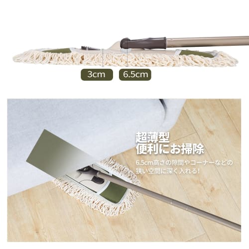 Eyliden Mop, Floor Mop for Cleaning, Flooring, Cleaning, Professional Mop, Wet/Dry Use, 360 Rotation, Extendable, Approx. 113-140cm, Wide Mop, Two Co