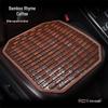 Bamboo Car Seat Cushion: Summer Cool & Breathable Ice Silk Mat for Ventilation