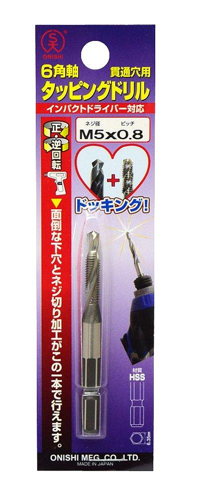 

Onishi Kogyo Hexagonal Shank Tapping Drill Through M5 x x 68 (for Holes) 0.8