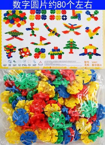 Blocs Jouet de Construction Tête de Fusée Flocons de Neige Bureau d'Enfants Éducation Précoce Éducatif Mosaïque en Plastique Blocs de Maternelle