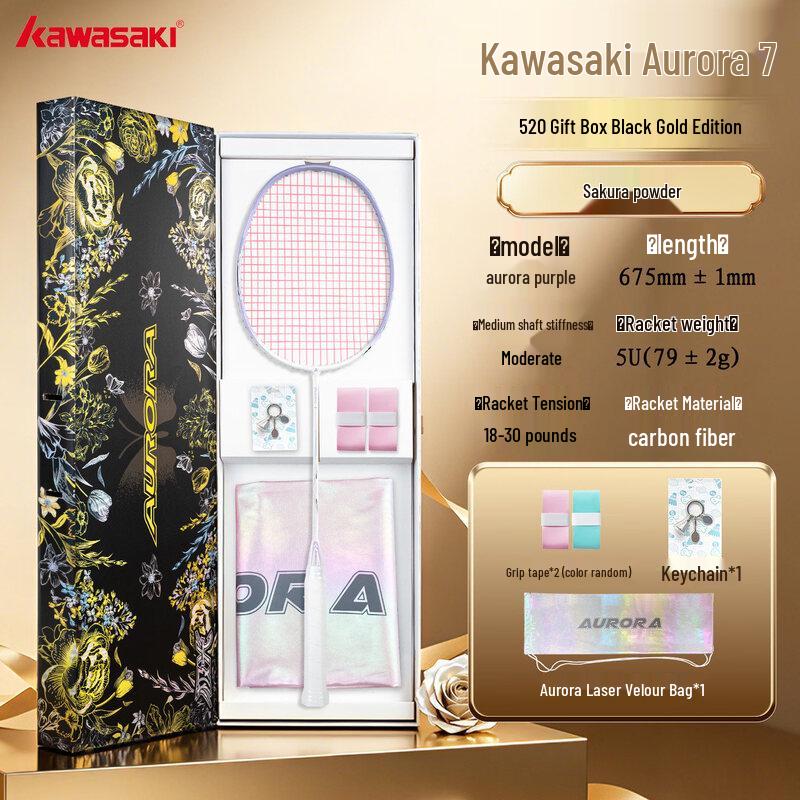 KAWASAKI Aurora 7 Ultralight Full Carbon Badminton Racket 23 lbs