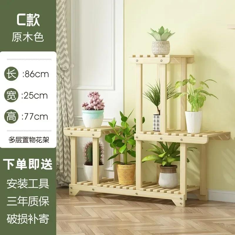 Multi-Tier Pine Wood Plant Stand Succulent Planter Display Rack Indoor Outdoor Flower Shelf 6-Tier Balcony Rack