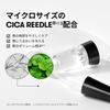 VTCOSMETICS Reedle S Lip Plumper 4.3g, Moisturizing, Transparent, Shiny Lip Gloss, Fragrance-Free, Korean Cosmetics (Expert)