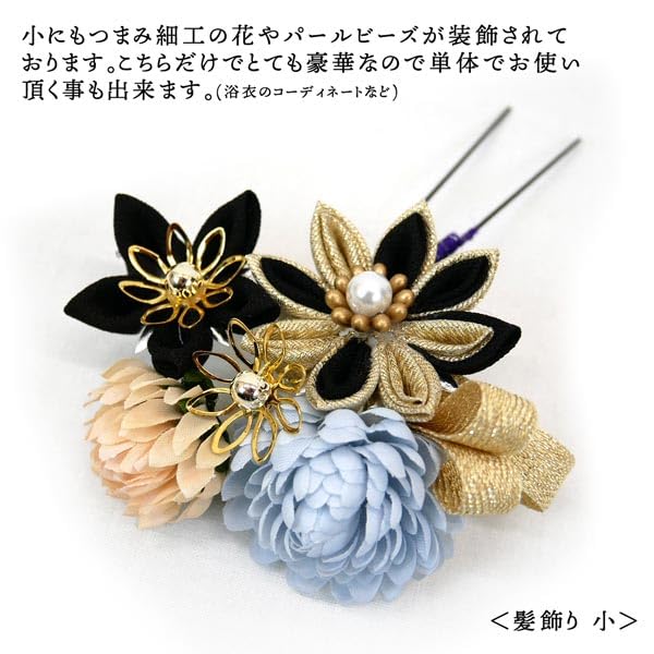 hair accessory set for furisode and ceremonies Features lace and Two-piece (long-sleeved kimono) coming-of-age (wk-331). tsumami-zaiku (hand-crafted)