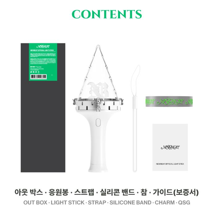 Pre-order NEWBEAT Official Light Stick