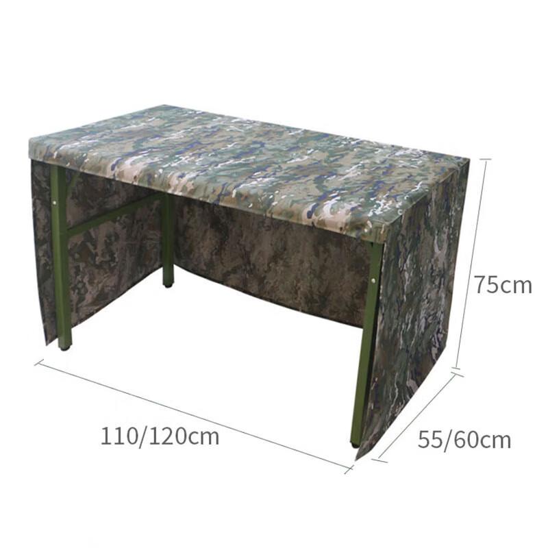 Camouflage Full-Wrap Table Covering