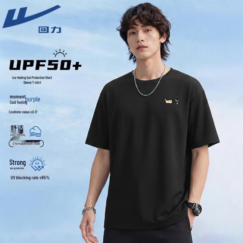 Warrior Ice-Feel UPF50+ Sun Protection Cartoon Print T-Shirt M