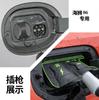 Charging Gun Rain Cover For BYD Sealion 05DM 05EV Sealion 06 07DMI 07EV New Energy Car Charging Port Waterproof Protector Cover
